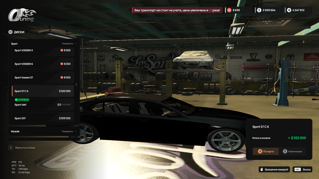 Grand Theft Auto V Screenshot 2026 07 14 16 58 27 34