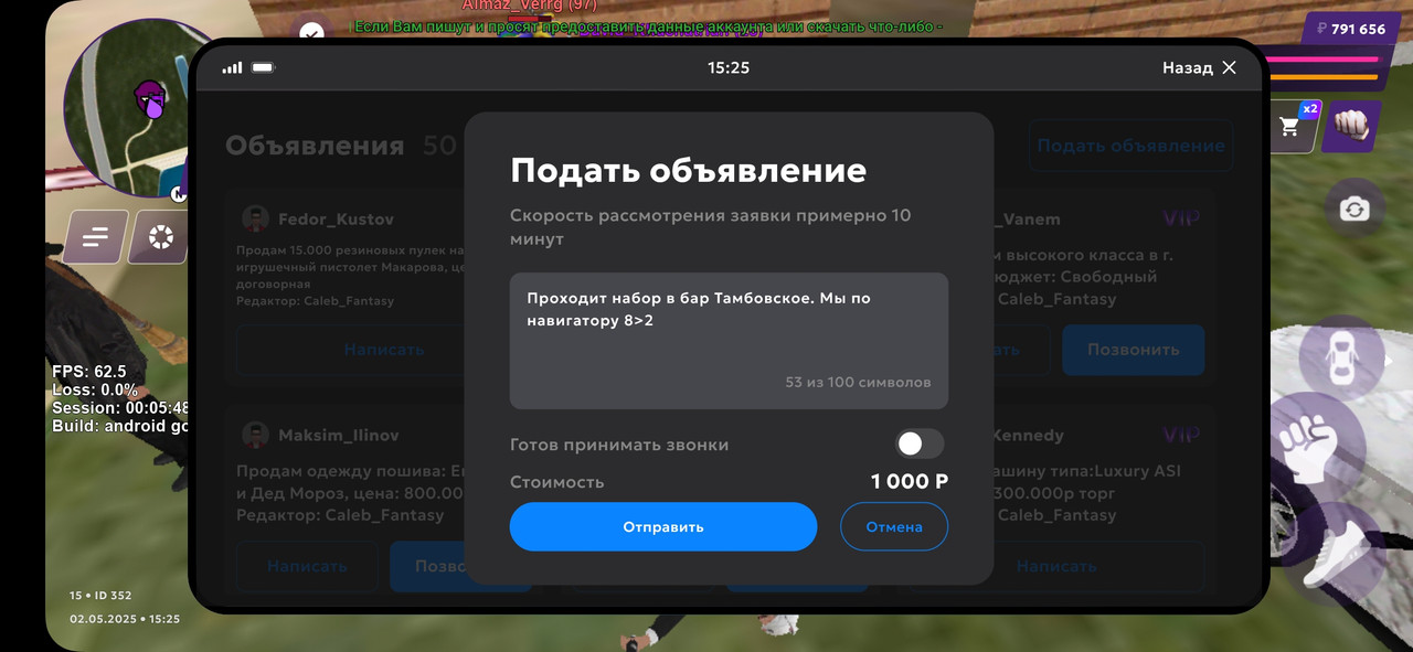 Screenshot_20250502_172516_MATRESHKA
