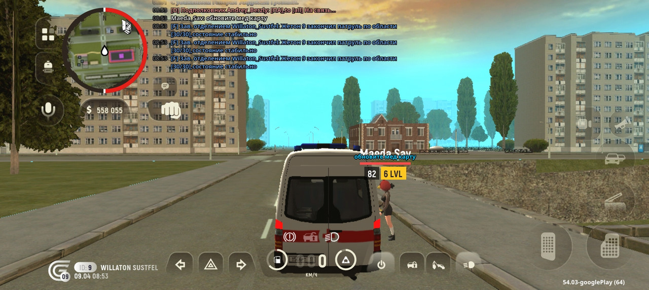 Screenshot 20260409 085324