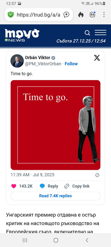 Screenshot 20251227 125725 Duck Duck Go