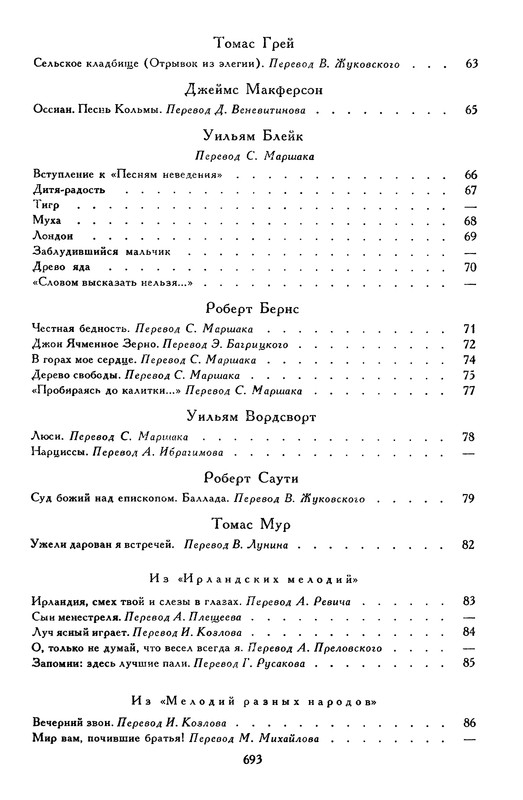 p0714