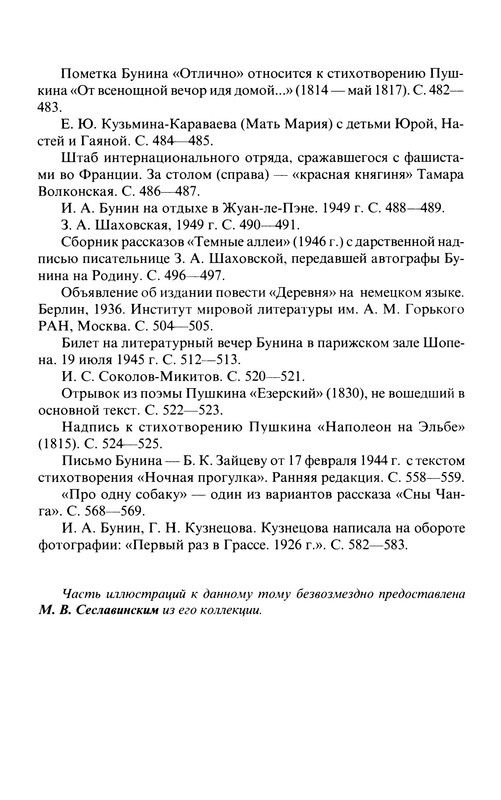 p0012