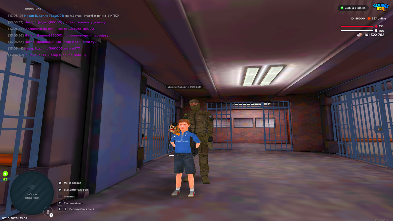 UKRAINE GTA 07 10 2026 13 07 05