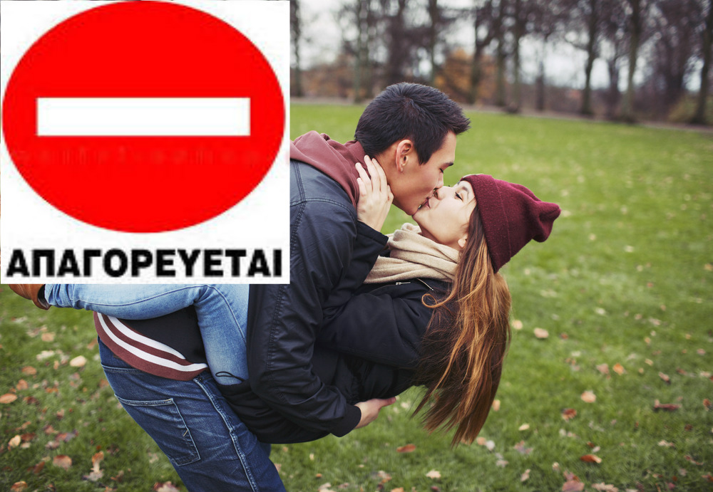 Άγαμος dating Λονδίνο