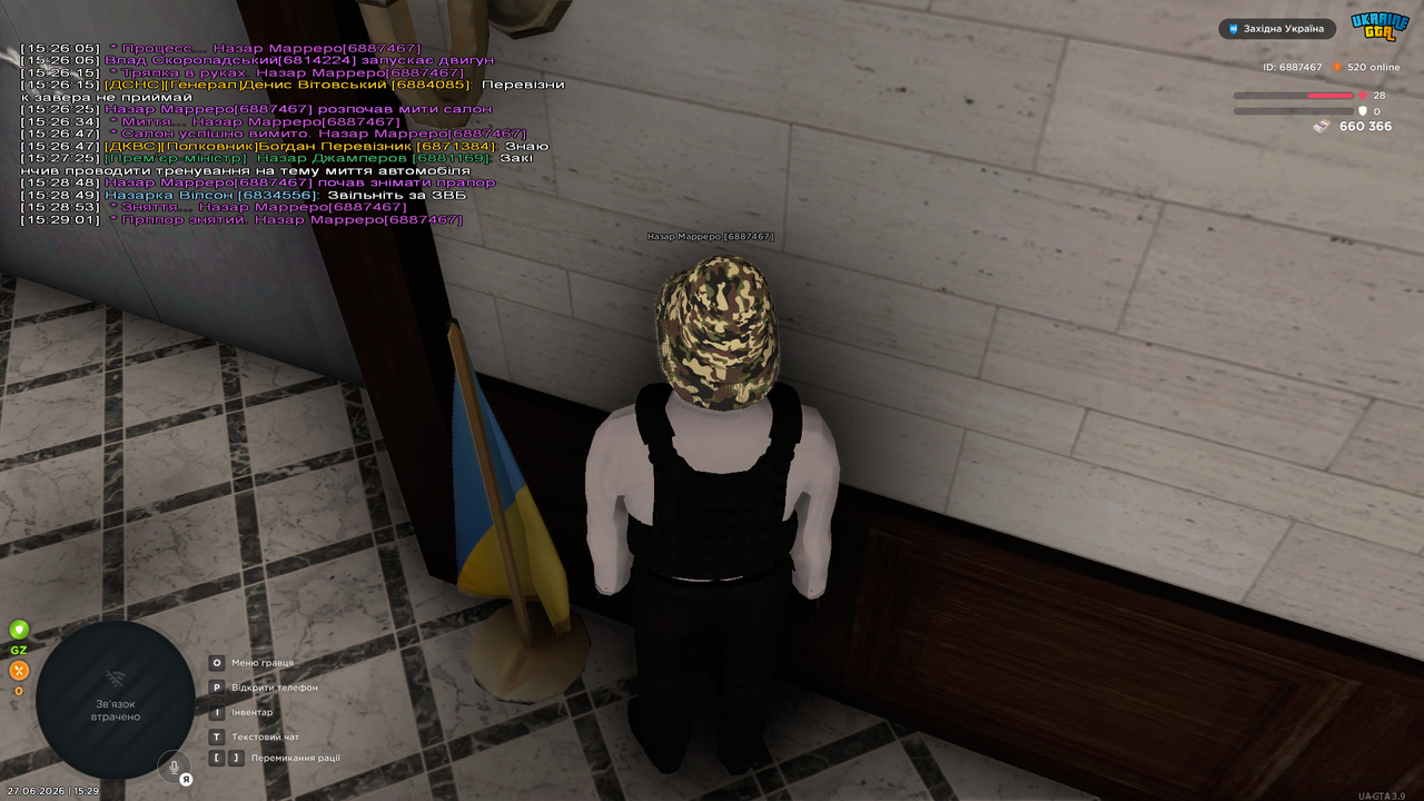 UKRAINE GTA 27 06 2026 15 29 03
