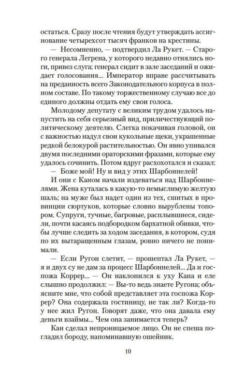 2-page-0008