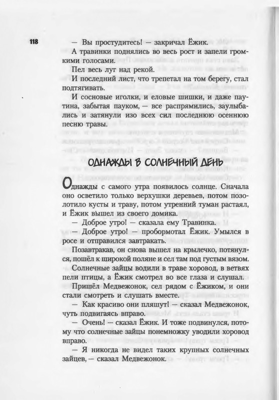 2007-94-185-page-0026