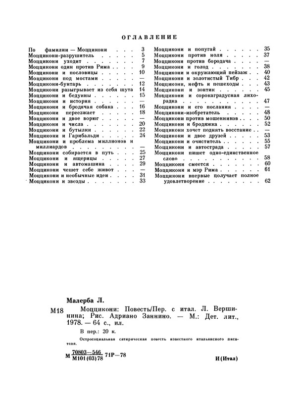 p0065
