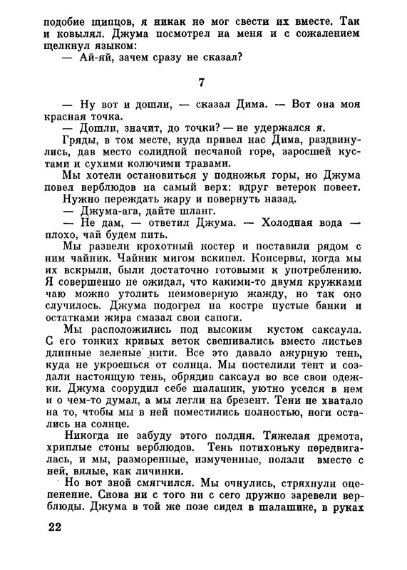 p0023