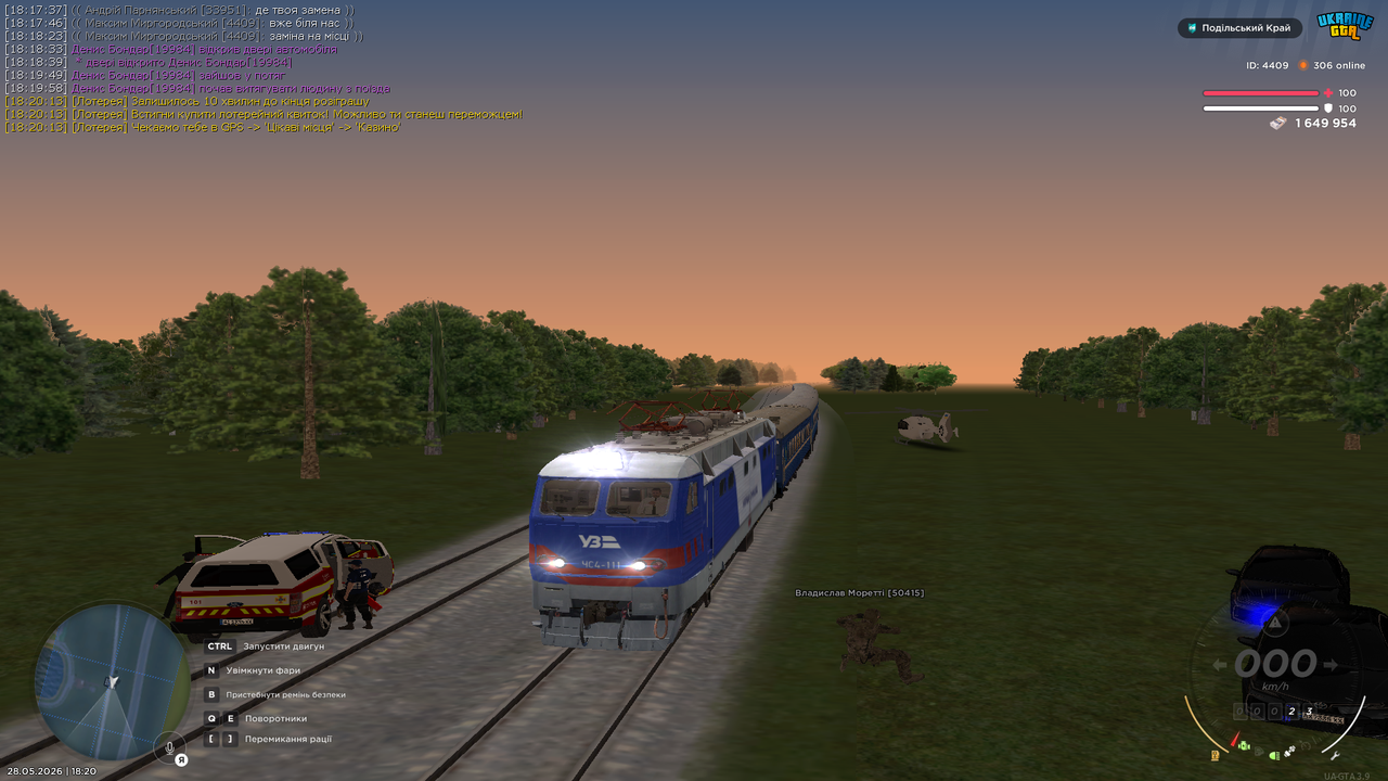 mta screen 2026 05 28 18 20 27