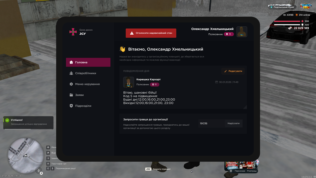 mta screen 2026 01 31 19 33 14