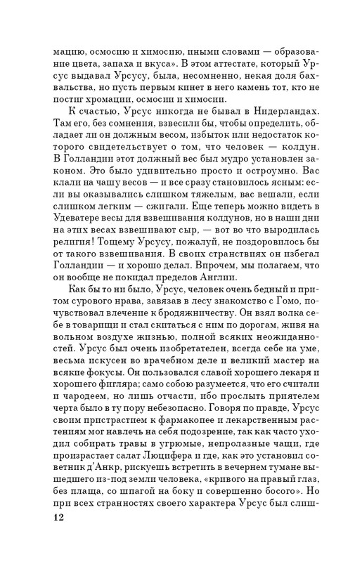 ITD000000001197994-page-0012