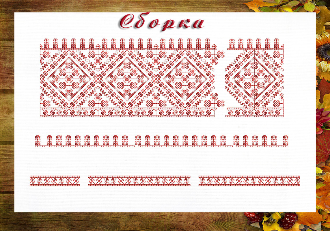 сборка 2