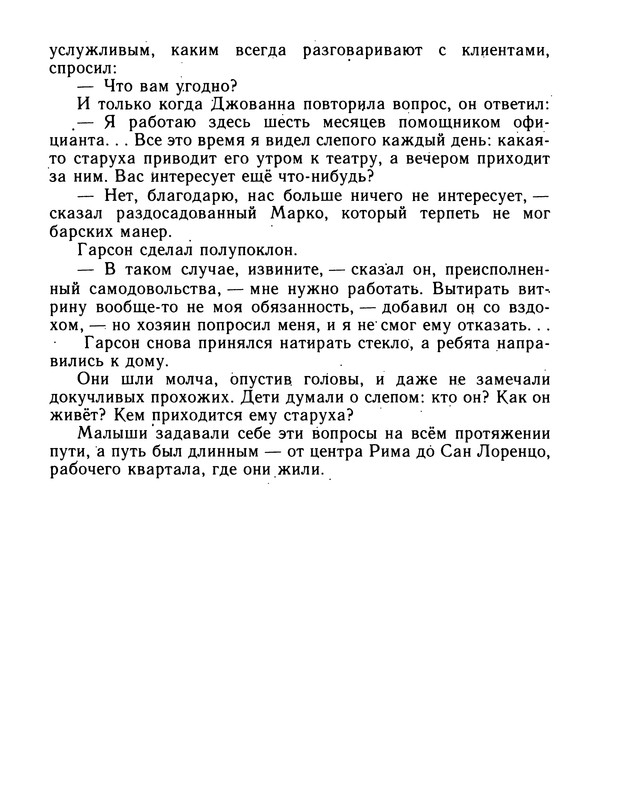 p0014