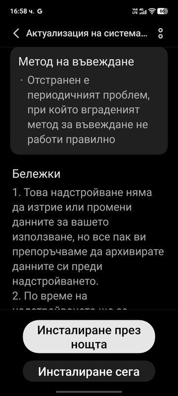 Screenshot 20251220 165858
