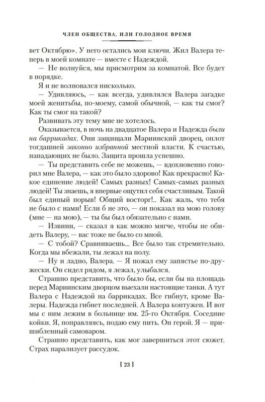 2-page-0019