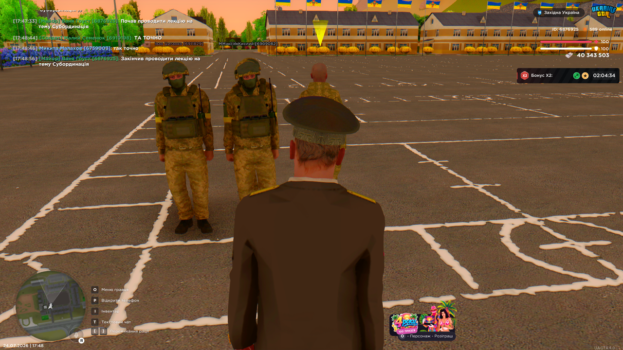 UKRAINE GTA 24 07 2026 17 48 57