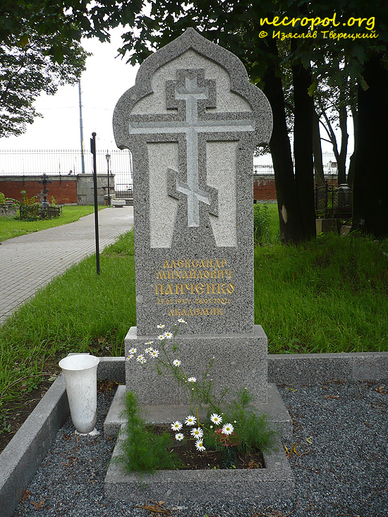 206-3-panchenko