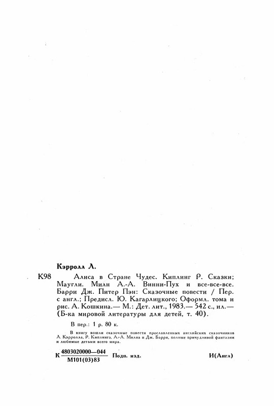 p0565