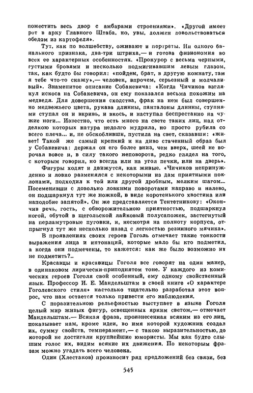 4-1990-page-0021