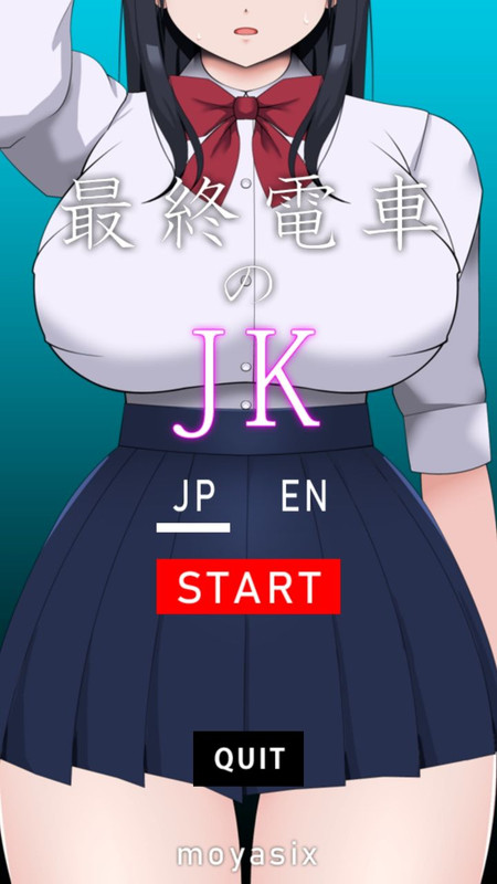 the last train on jk