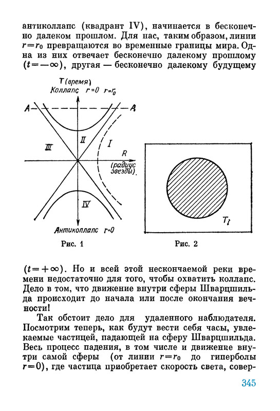 p0346