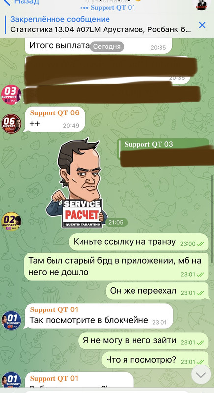 6C514F2C-F95F-4A4E-868F-900B8228FBDE