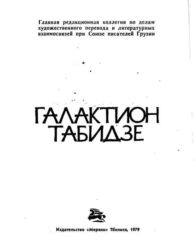 p0005