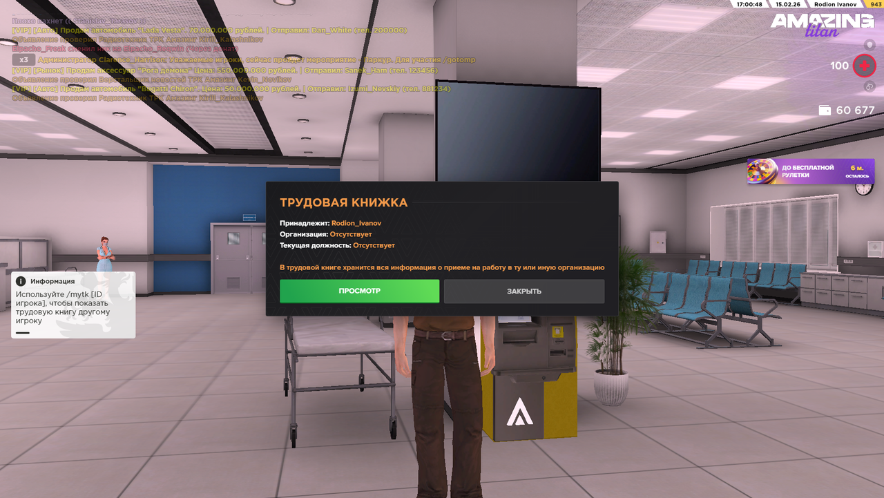 Снимок экрана (9)