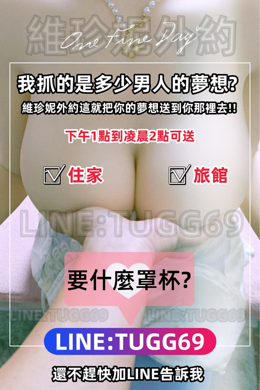 台中旅館外約