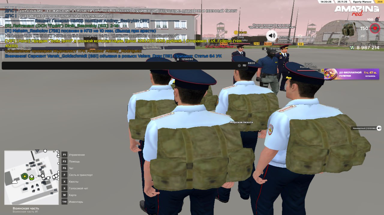 IMG 20251126 235325 153