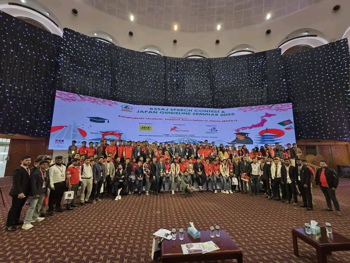 সাংস্কৃতিক অনুষ্ঠান ৩