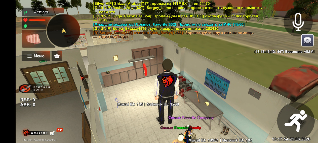 Screenshot 20260829 131754 com launcher brgame JNIActivity