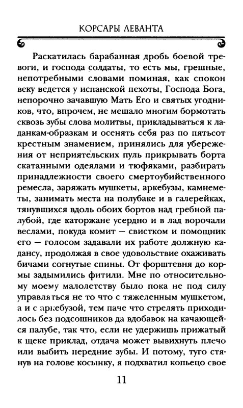 p0012