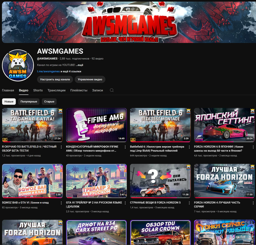 Снимок экрана 2025-08-27 225559