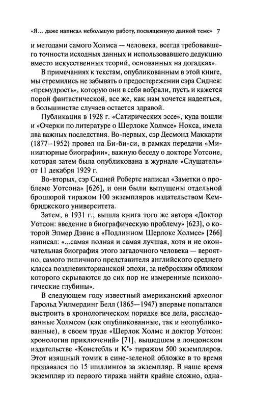 p0011