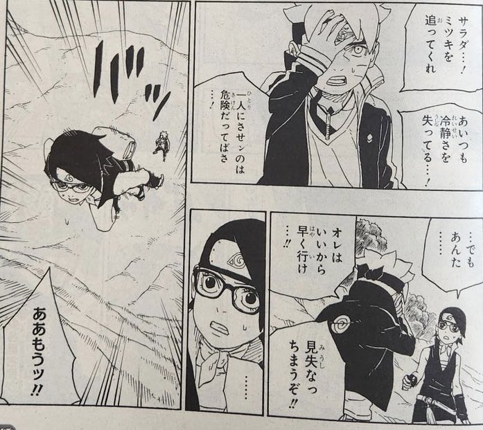 Manga Boruto 79 bahas Indonesia