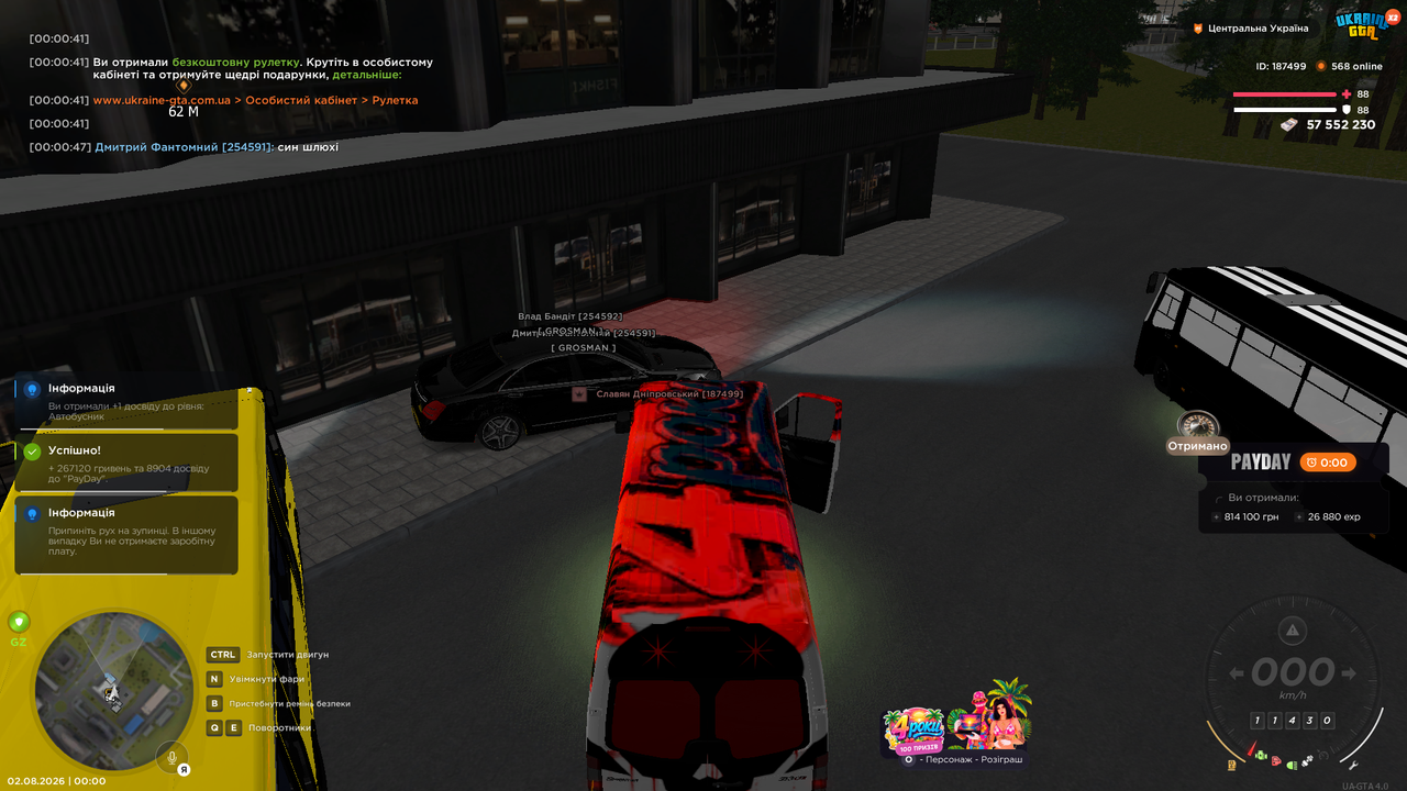 UKRAINE GTA 02 08 2026 0 00 52