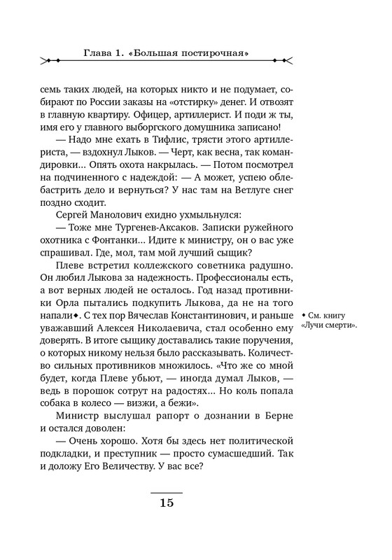 ITD000000000870816-page-0015