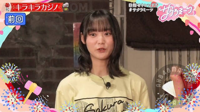 240321-Sakura-S01-E45 【バラエティ番組】240321 サクラミーツ (Sakura Meets) ep45