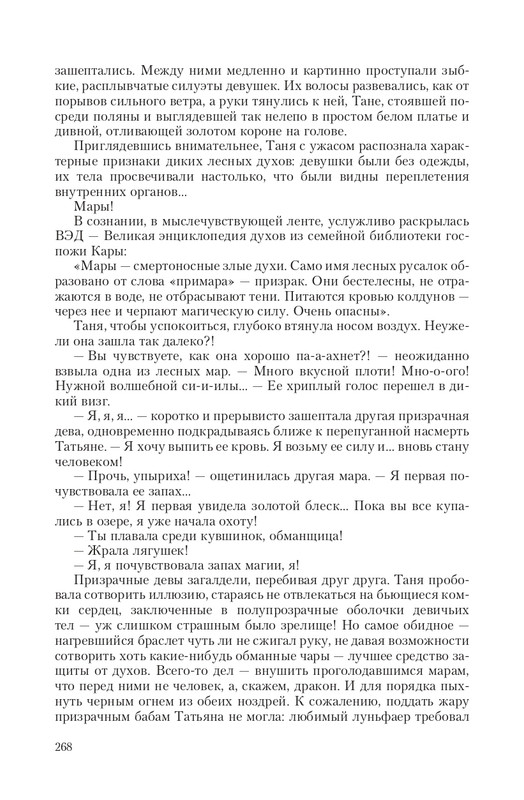Byt-Vedm-T-page-0049