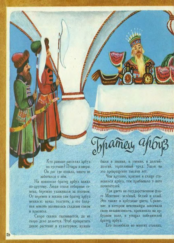 1978-page-002