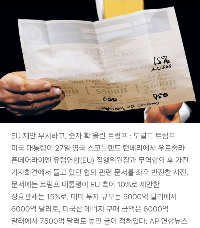 Screenshot-20250731-150859-Samsung-Internet