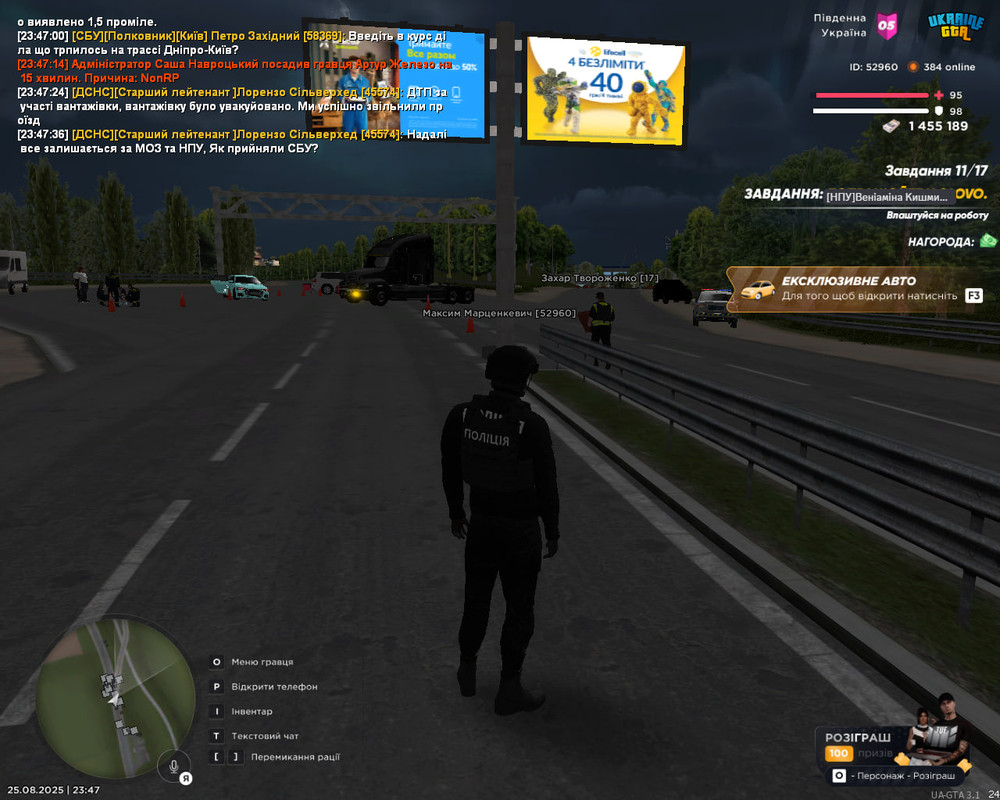 photo_2025-08-31_18-46-14