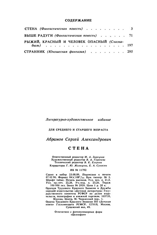 p0404