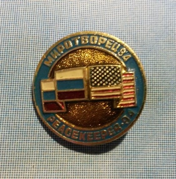 Российско-американские учения =Миротворец-94= - 