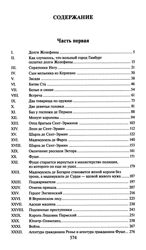 p0578