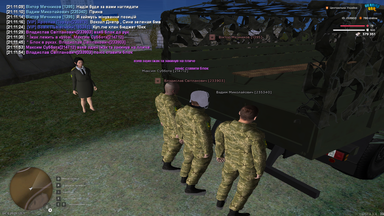 mta screen 2025 12 04 21 11 55