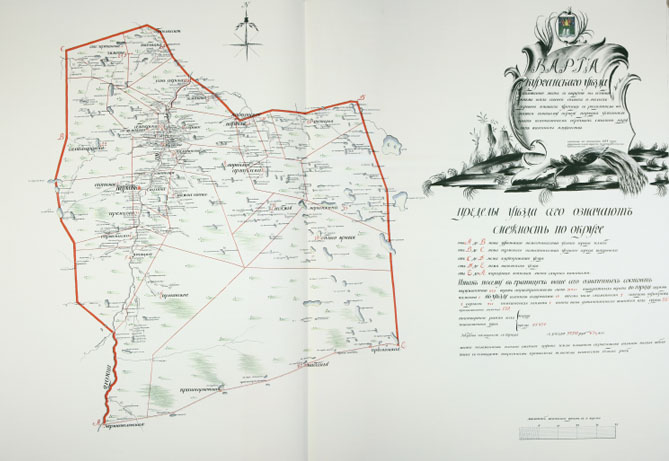 Курганский уезд обзор