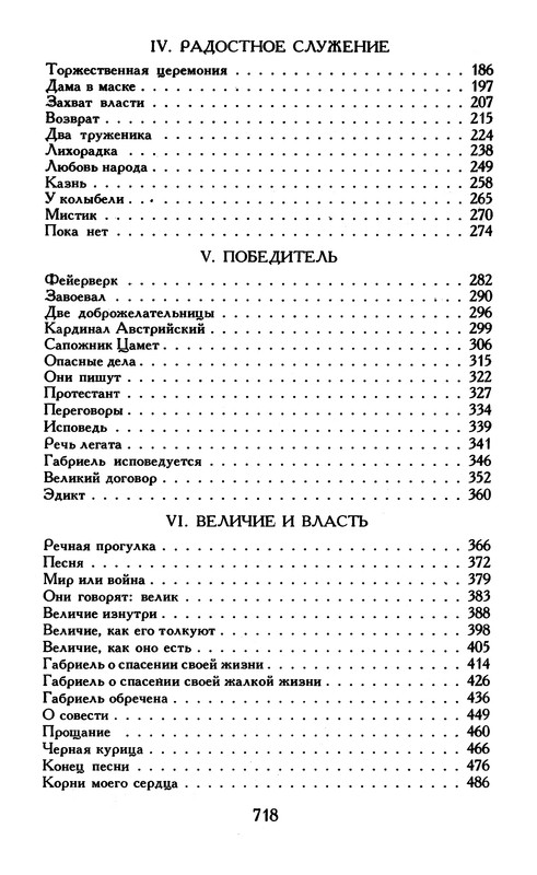 p0720